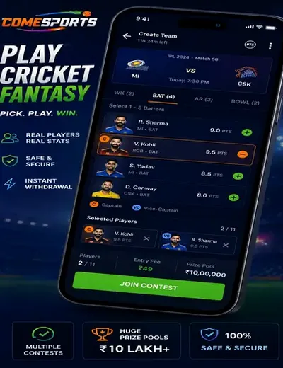 T20winguru (t 20 win guru) fantasy cricket & matchday visual 2